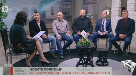 Мераклиите за депутати разбулиха планове си, ако се докопат до парламента (СНИМКИ/ВИДЕО)
