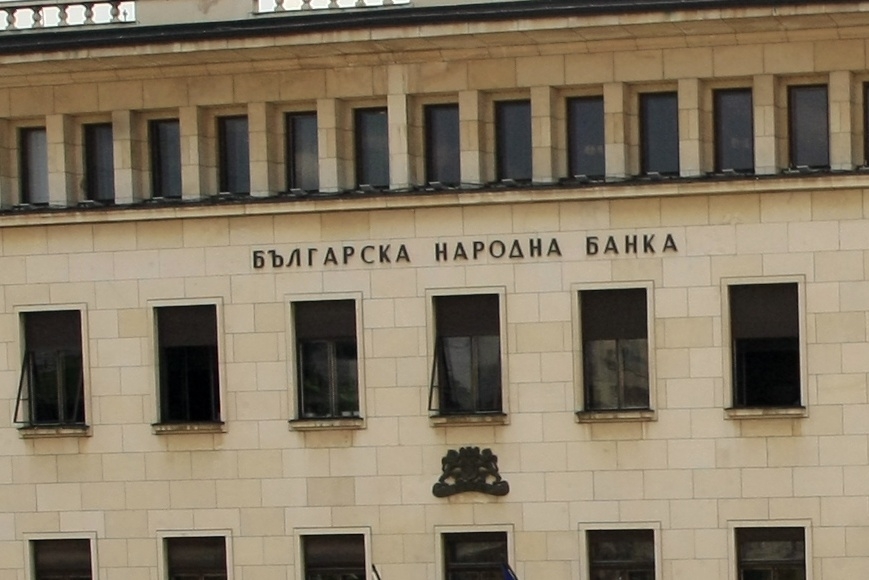 БНБ с много важна новина за банките 