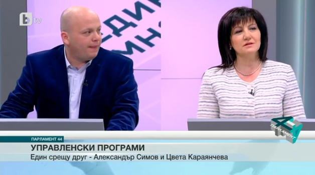 Ефирът почервеня от срам от обидите, които си размениха предизборно Цвета Караянчева и Александър Симов!