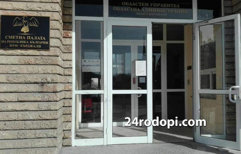 Нагли алаши разбиха Областната управа в Кърджали, задигнаха кутията с дарения за болната учителка Христина 