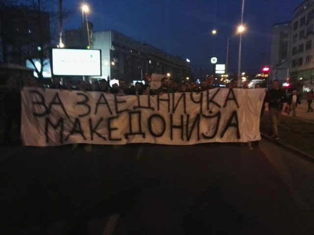 Започна се! Привърженици на ВМРО-ДПМНЕ обградиха сградата на правителството в Скопие (СНИМКИ/ВИДЕО)