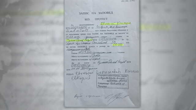 Измамната схема с документа, който може да ви разори за ден и цяла година да доказвате, че е фалшив, се задълбочава (СНИМКИ/ВИДЕО)