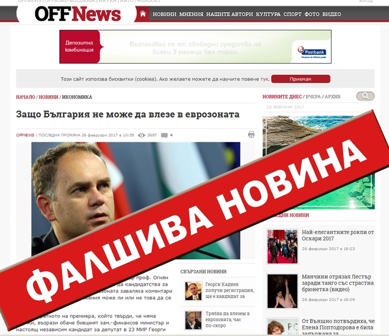 От фабриката за фалшиви новини: И Кадиев се включи в хибридната война