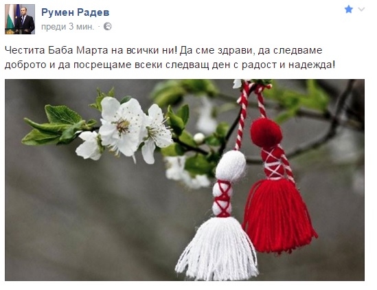 Първо в БЛИЦ! Радев трогна всички с това, което написа във Фейсбук (СНИМКА)