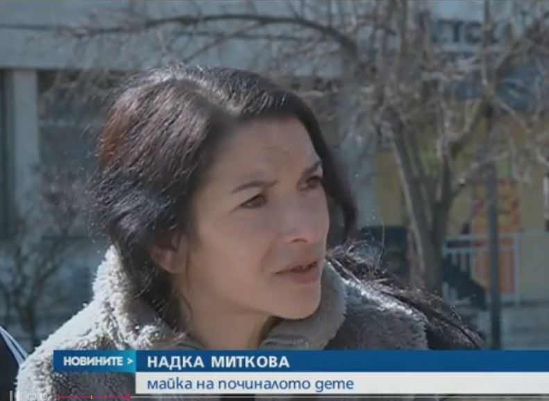 Ужас в село Чавдар! 3-годишно дете почина, линейката се забавила, в болницата в Пирдоп били неадекватни (ВИДЕО)