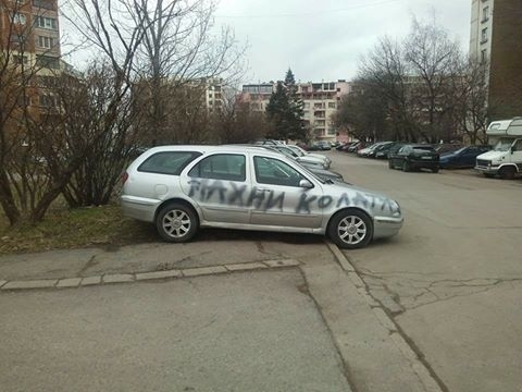 Ад чака софиянците, които си паркират колите на тротоарите!