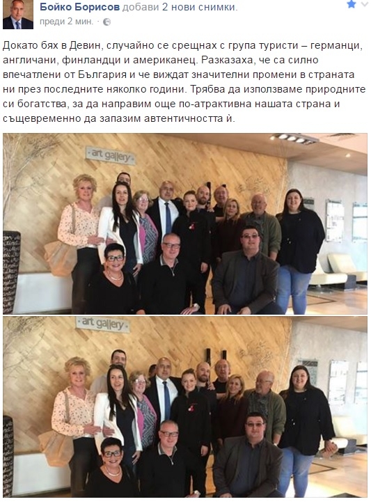 Борисов сподели за случайна среща, от която показа и СНИМКИ