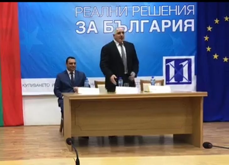 Борисов разтопи сърцата на всички с това, което направи в Плевен! (СНИМКА/ВИДЕО)