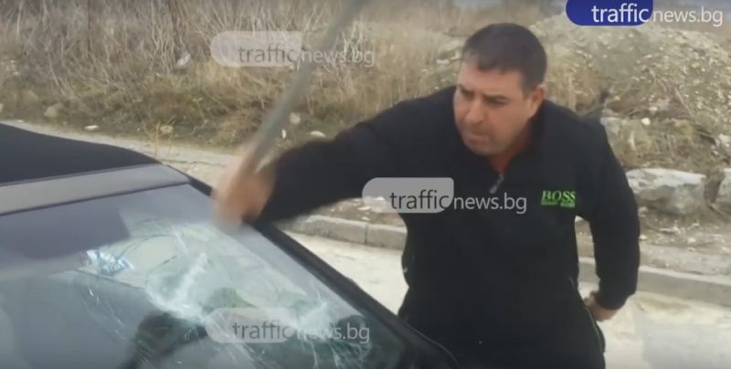 Хубава работа! Бибо от Шумен видя надписа bremsbelag verschleiss, хвана бухалката и си сплеска мерцедеса (ВИДЕО)