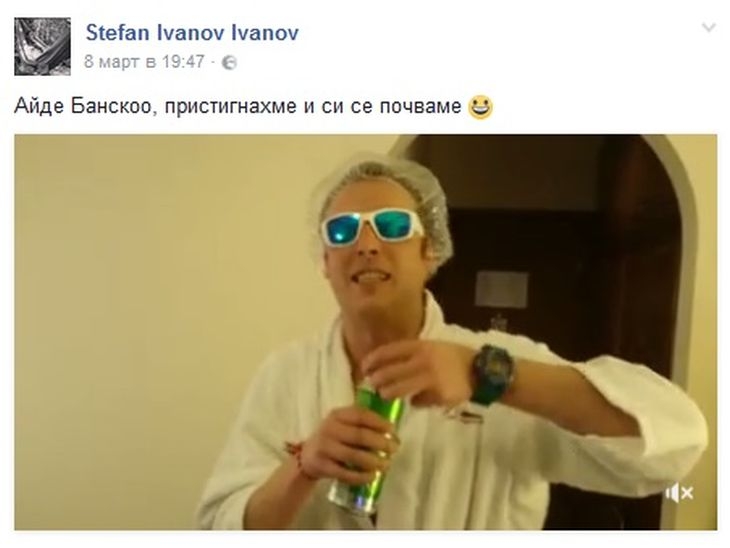 Wosh MC се чипка и се почват с гаджето! (СНИМКА)