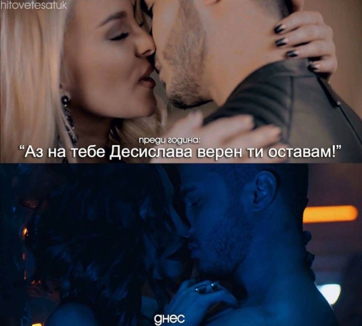 Меломани спипаха Галин в изневяра (СНИМКА)