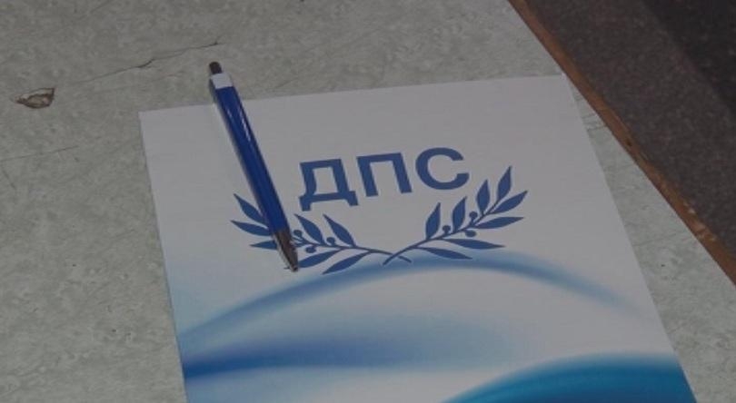 ДПС: ДОСТ изфабрикува фалшификат с подписа на Ахмед Доган!