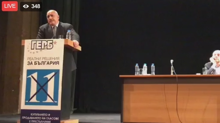 Бойко Борисов: БСП гласува за повишаване на тока, а Радев изтъква успехите на ГЕРБ пред германския бизнес (НА ЖИВО)