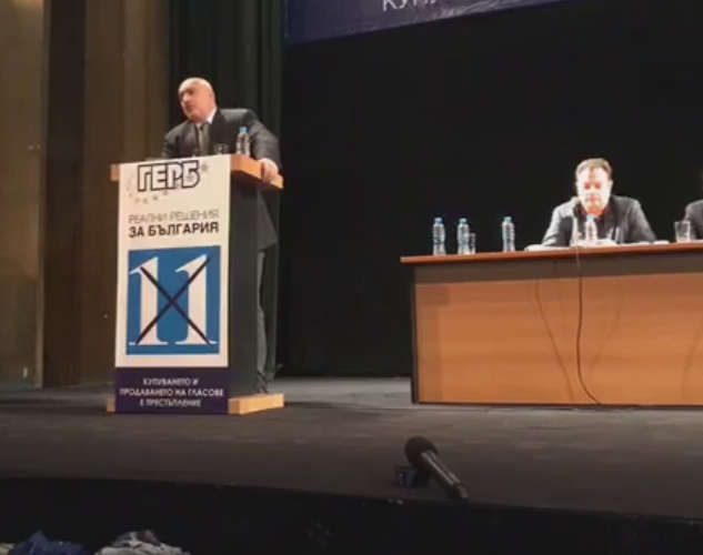 Бойко Борисов разби опонентите на ГЕРБ: Вечер в кръчмата са силни, а като изтрезнеят, разбират колко сериозни са нещата (ВИДЕО)
