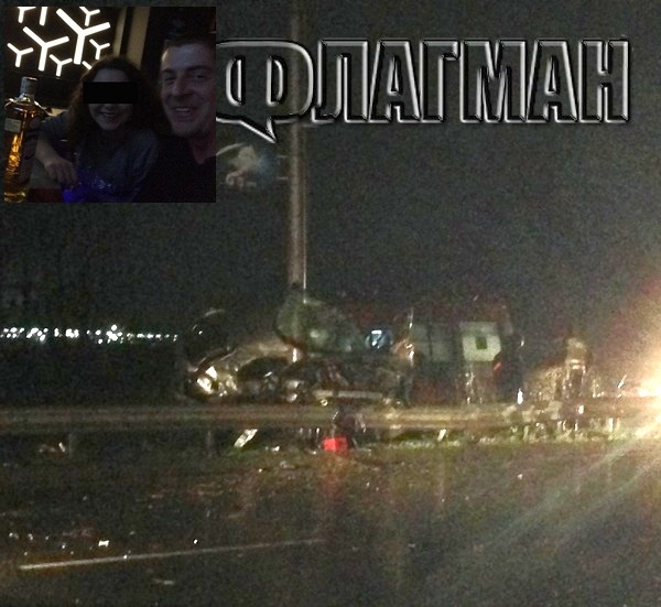 Шок! Загиналите Ани и Богомил били с близо 2 промила в кръвта! Катастрофирали по-рано, но продължили 