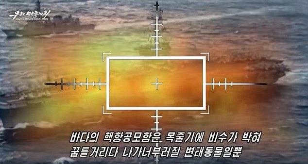 Ким Чен Ун взриви американски самолетоносач и отправи страховита заплаха към САЩ (ВИДЕО)