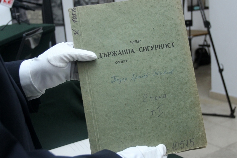 Ето къде официално умря Държавна сигурност