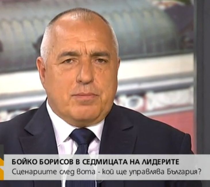 Борисов: Мога да извадя фактури, живея с 1500 лева на месец, а колата ми е мерцедес от 1968 година