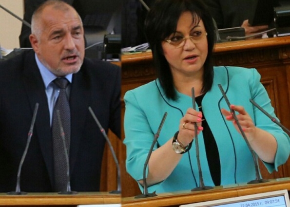 Започнаха предсрочните парламентарни избори. Четете в БЛИЦ горещи данни и новини за надпреварата!