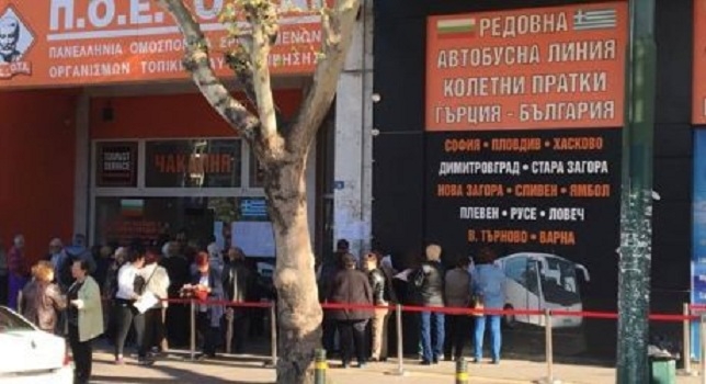 Автобуси от Турция се пренасочват към българската секция в Комотини  