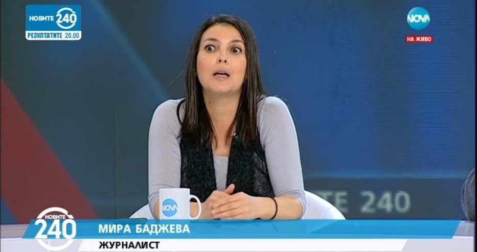 Журналистка направи мрачна прогноза за политическото ни бъдеще