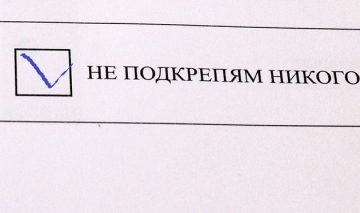 Ето къде квадратчето „Не подкрепям никого“ се оказа най-желано