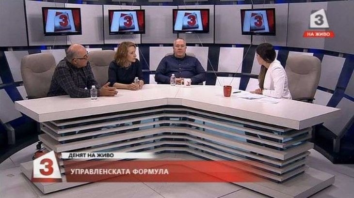 Топполитолози посочиха каква ще бъде успешната управленска формула
