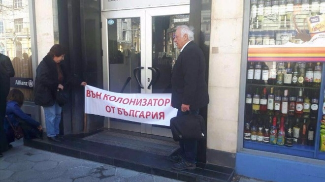 Народът се надига срещу скъпотията, граждани протестират пред КЕВР!
