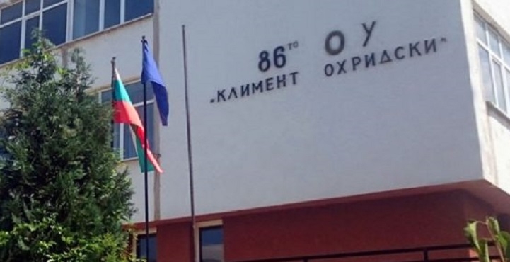 Шокиращ таен запис: Възпитателка от Владая налита на деца и крещи: Млъкни бе, не ми се смей, лигльо!