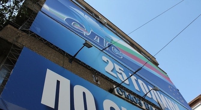 Докъде се докараха: Бият шута на СДС от „Раковски“ 134 и на Иван Костов от „Кърниградска“