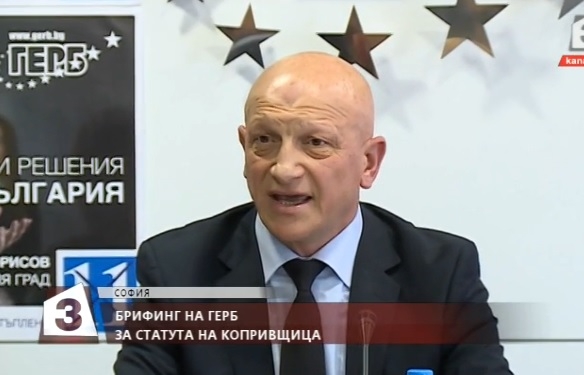Скандалът "Копривщица" набира сили! От ГЕРБ изригнаха срещу свои: Прегласувайте решението си или сте аут от партията! 