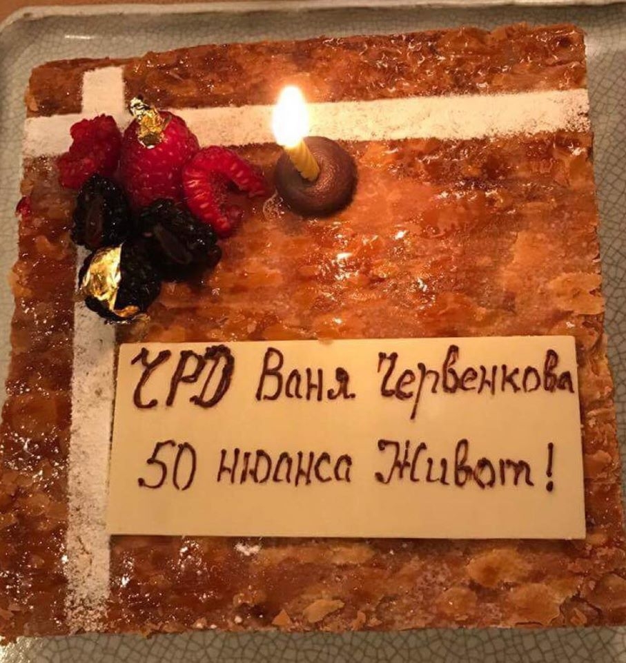 Червенкова скри шапката на всички с шармантно парти! Извая секси фигура и чукна 50! (СНИМКИ)