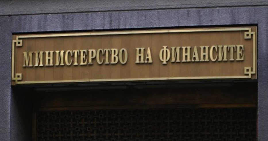 Важно! Стана ясно колко излишък очакват от финансовото министерство