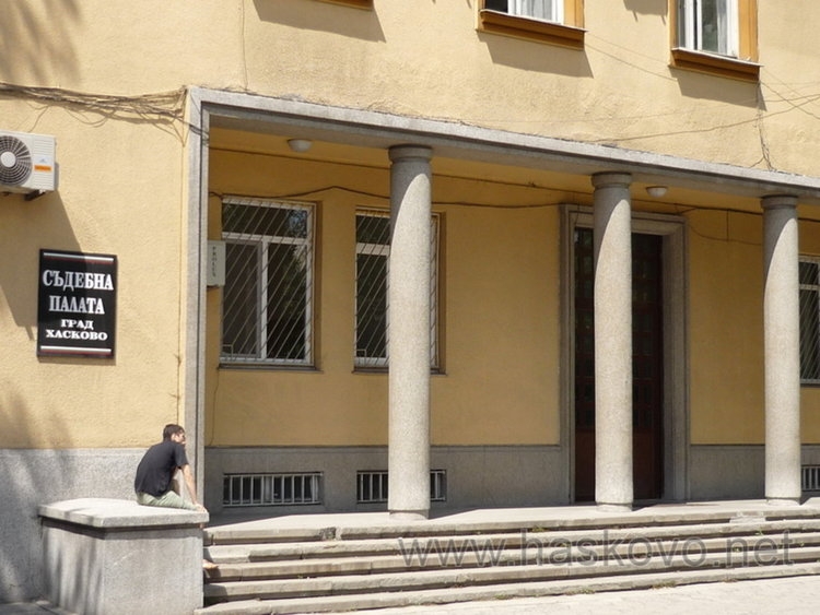 Уволниха дисциплинарно съдия-изпълнител от Хасково