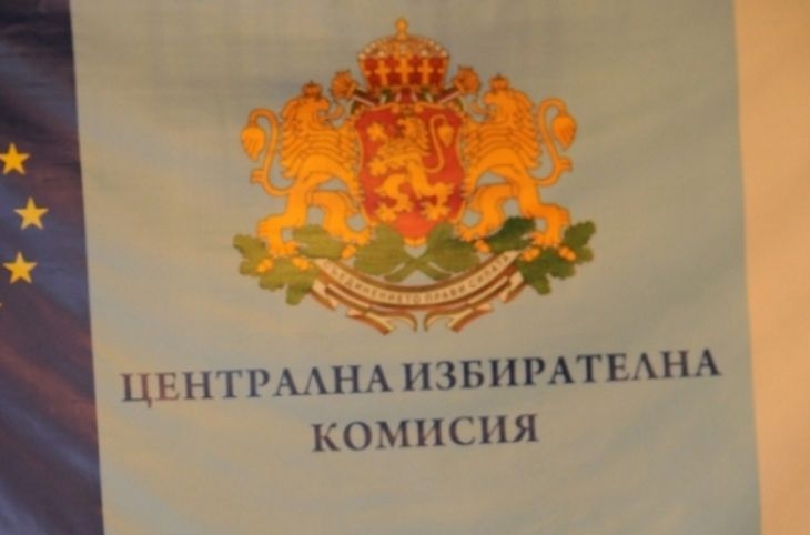 ЦИК обявява голяма новина, на ход е Радев!