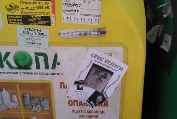 Загорял перничанин предлага секс с обява върху кофа за боклук (СНИМКА)