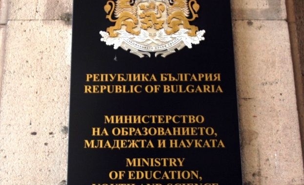 ГЕРБ сондира трима за министерството на образованието, всичките са от СУ