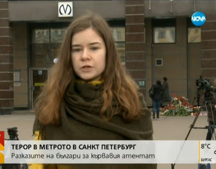 Ето я българската красавица, разминала се на косъм от ужаса в Русия! (СНИМКА)