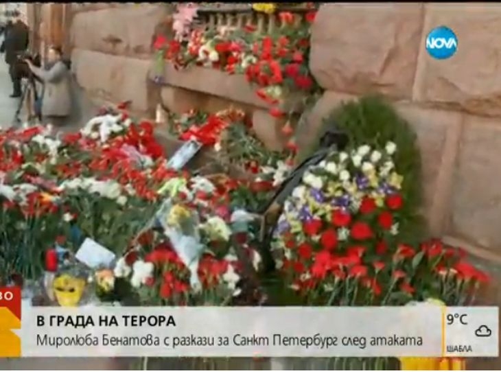 Санкт Петербург се навдига след терора: Ленинград ще удържи, внуците на блокадниците няма да се предадат! 