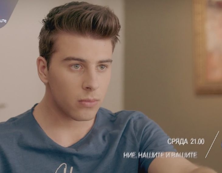 Мартин от "Ние, нашите и вашите" с пикантно разкритие за Албена Михова: Ходи гола при съседите, за да...