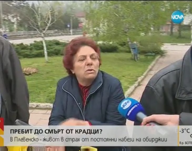 Терор в Плевенско: Пореден пребит до смърт от крадци, получил мозъчен кръвоизлив