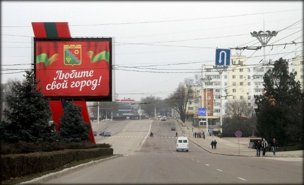 Приднестровието за пореден път поиска помощ от Русия