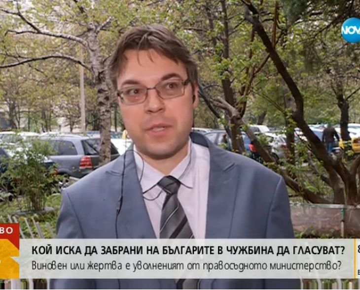 Уволненият директор заради скандала с изборното законодателство с нови скандални подробности за издънката!