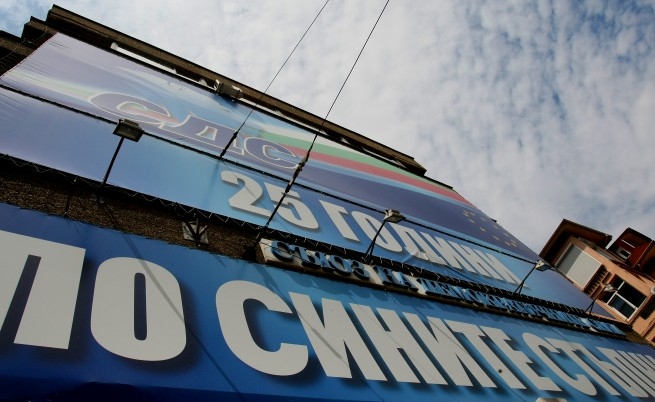 Гонят СДС, ДСБ, АБВ и Движение 21 от централите им