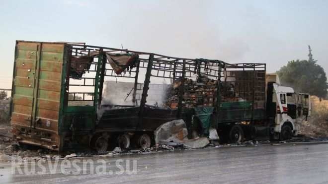 „Умерената опозиция” в Сирия подготвя нападения над конвои на ООН с цел да предизвикат нови удари на САЩ   