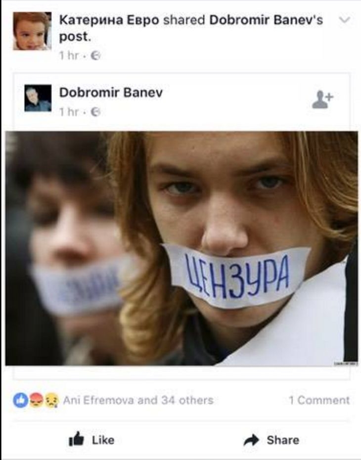 Драго Симеонов, Дачков, Карбовски и Стоян Тончев нищят бунта на Васил Иванов срещу цензурата в Нова тв