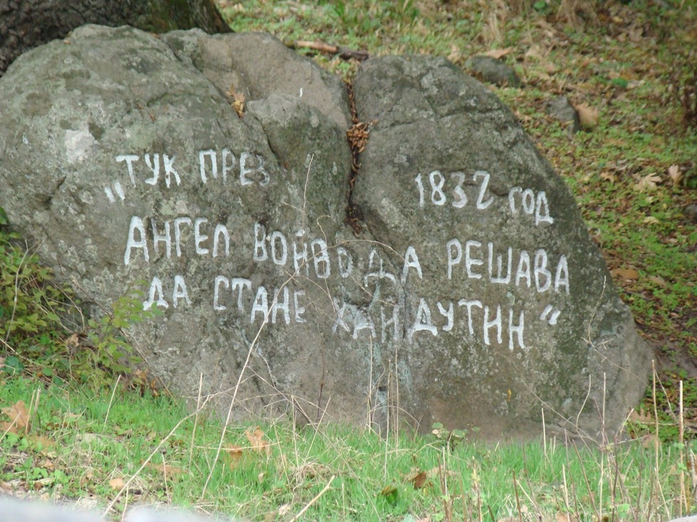 Убиха баща му, изнасилиха сестра му, отвлякоха годеницата му...и отключиха Звяра на българина (СНИМКИ)