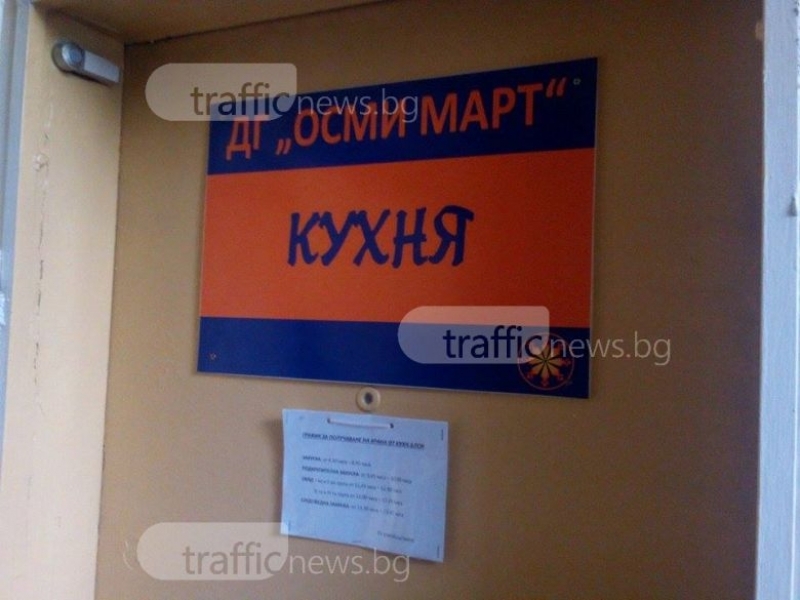 Над 70 от натровените деца в Пловдив не са отишли на градина 
