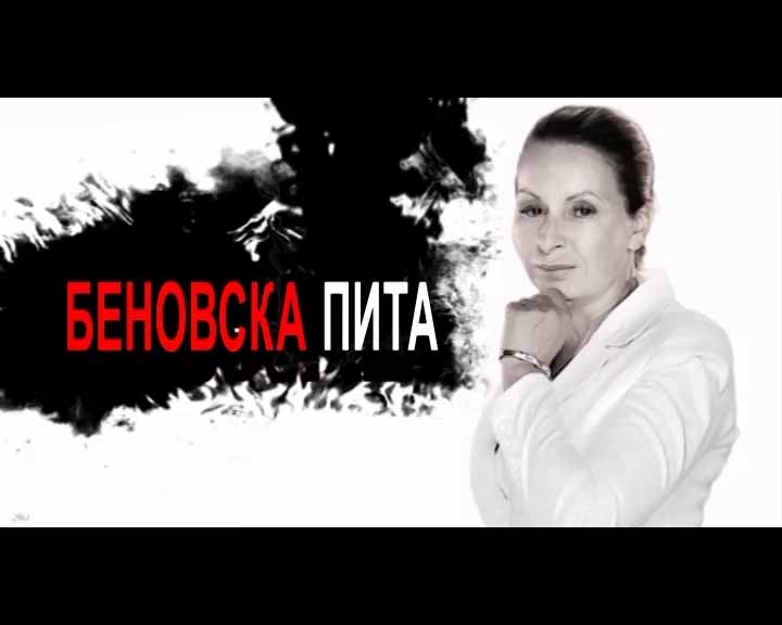 Беновска с горещи въпроси към Корнелия Нинова!