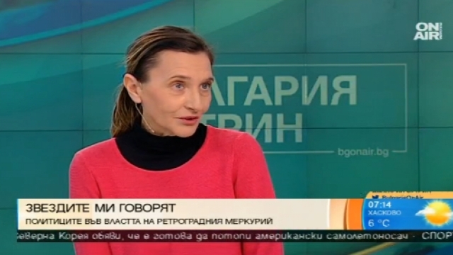Известна астроложка разкри как ретроградният меркурий ще повлияе на новата власт!